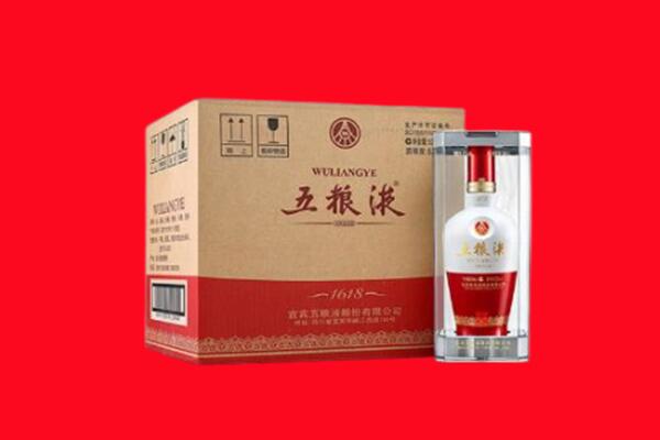 聊城市茌平回收五粮液