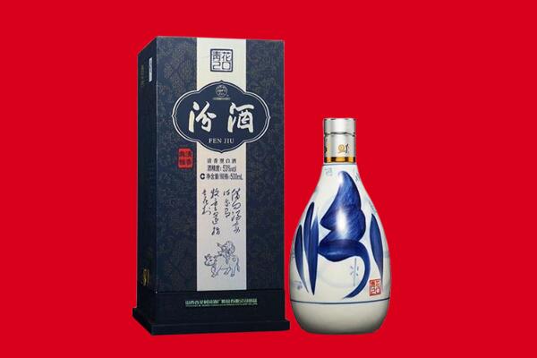 聊城市茌平回收汾酒.jpg