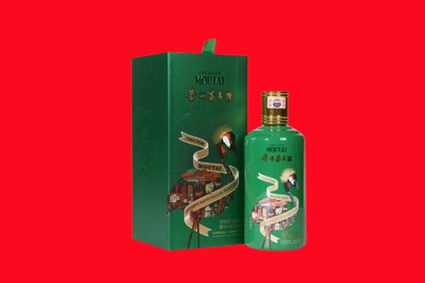 聊城市茌平回收出口茅台