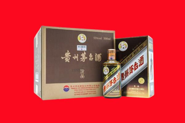 聊城市茌平回收50年茅台